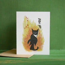Load image into Gallery viewer, Kitty Cat Thank You Card
